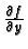$\frac{\partial f}{\partial y}$